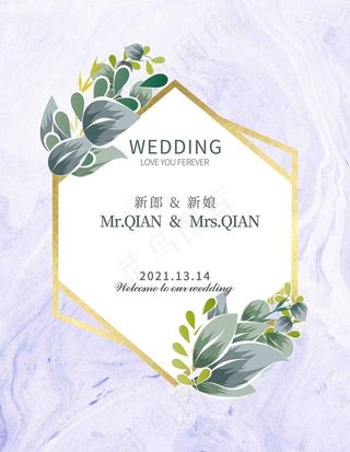 婚礼迎宾牌水牌图片