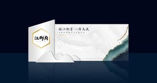 地产中国风签到区效果图图片