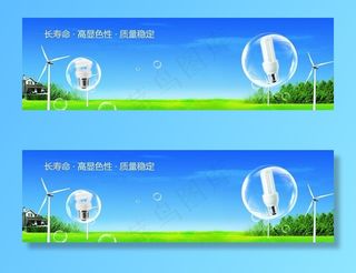 蓝天白云草地发电图片