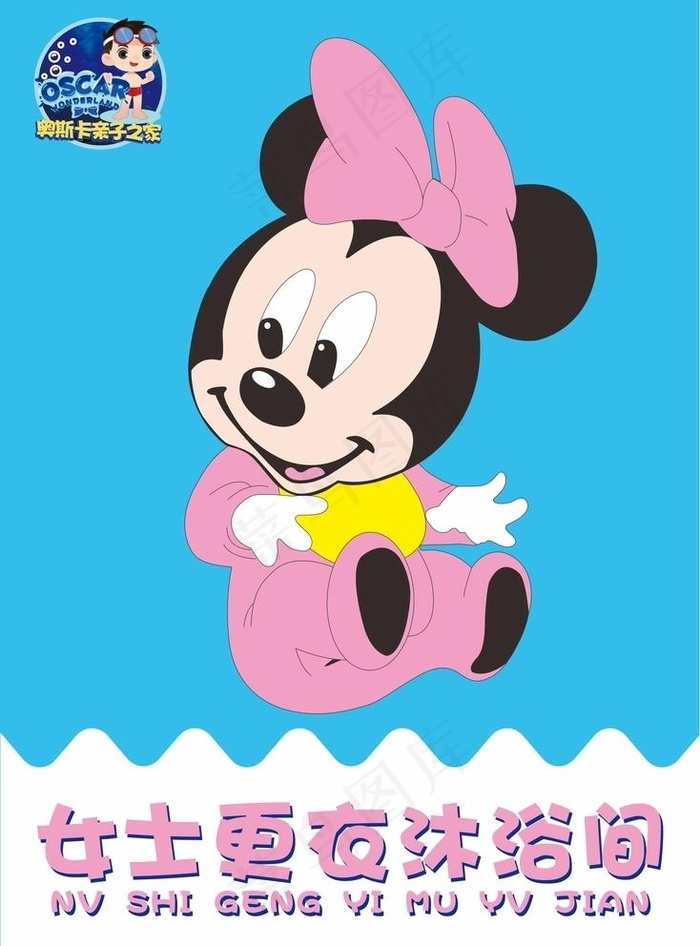 女士更衣沐浴间图片