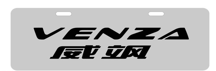 VENZA 威飒图片ai矢量模版下载