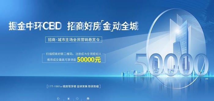 全民经济人画面图片cdr矢量模版下载