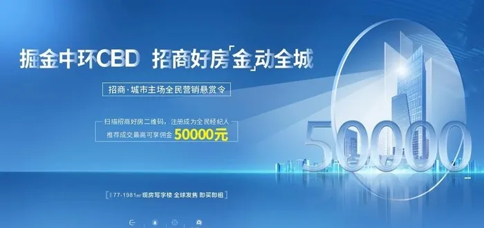 全民经济人画面图片cdr矢量模版下载