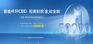 全民经济人画面图片