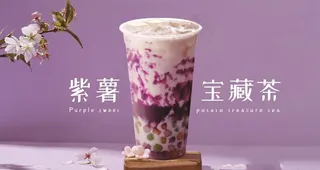 奶茶图片