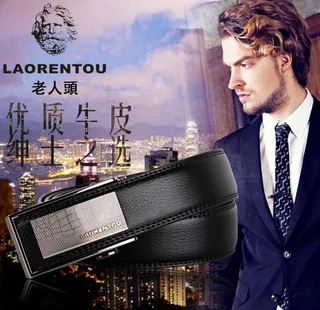 主图皮带设计描述图片