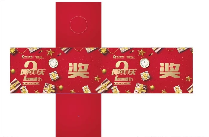 抽奖箱图片ai矢量模版下载
