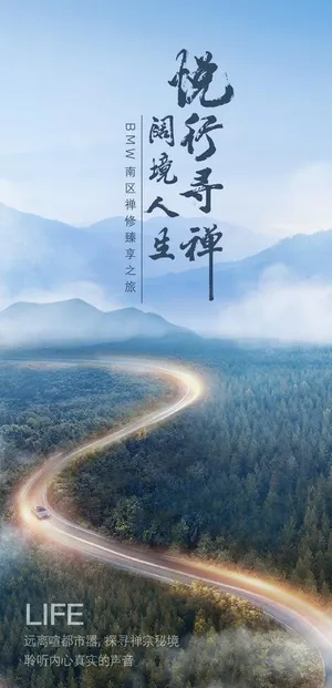 意境图片 意境图片