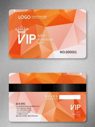 VIP会员卡图片