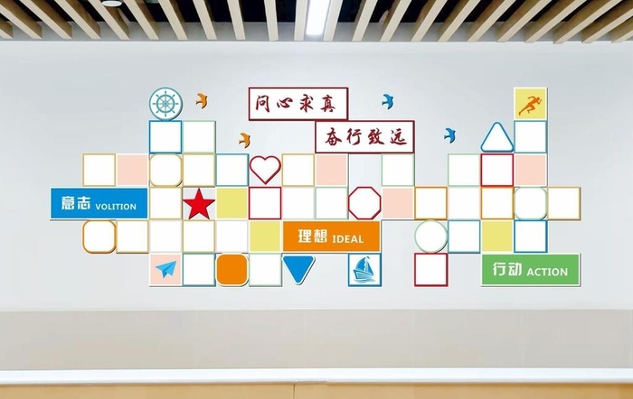 照片墙图片cdr矢量模版下载
