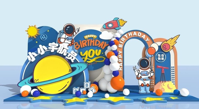 创意快乐星球太空宇航员美陈生日图片cdr矢量模版下载