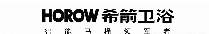 希箭卫浴LOGO标志 门头图片cdr矢量模版下载