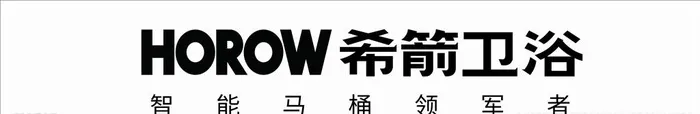 希箭卫浴LOGO标志 门头图片cdr矢量模版下载