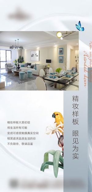 房地产开盘图片