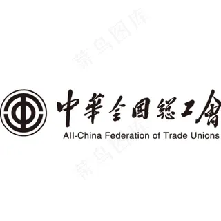 中国华能总工会logo图片