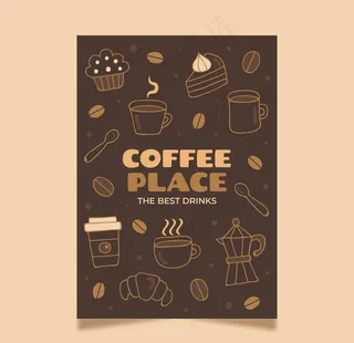 咖啡海报模板图片