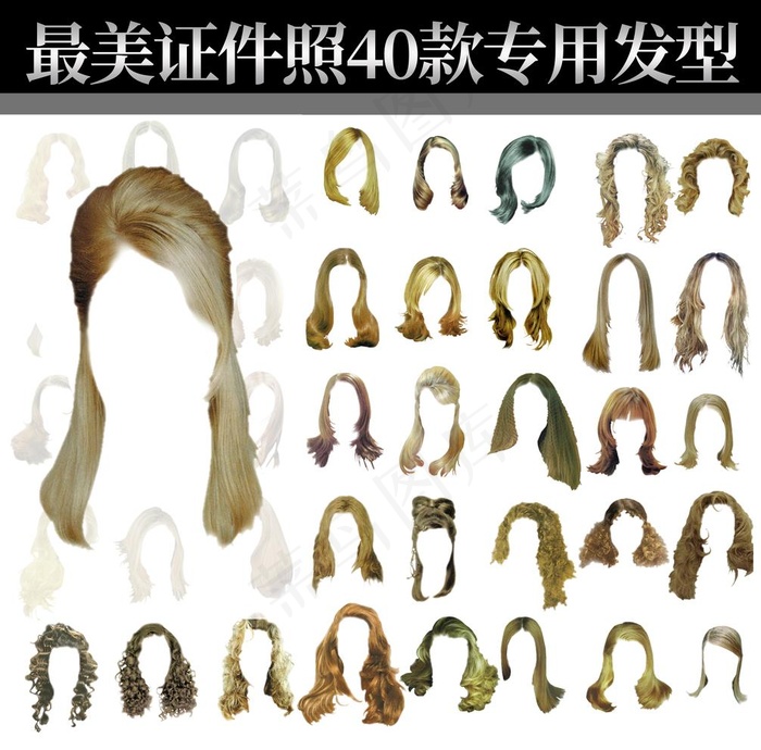 新款最美证件照寸照发型模板图片psd模版下载