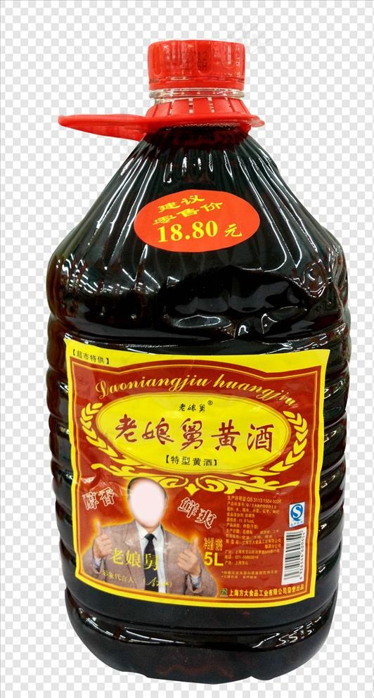老娘舅黄酒图片psd模版下载