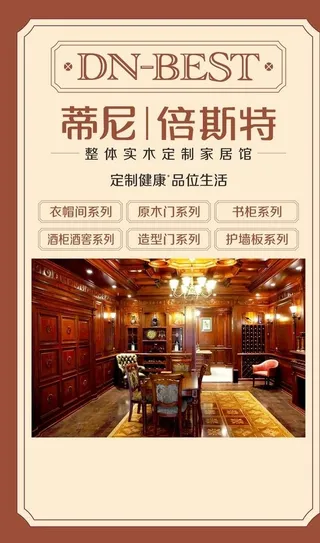 蒂尼倍斯特图片