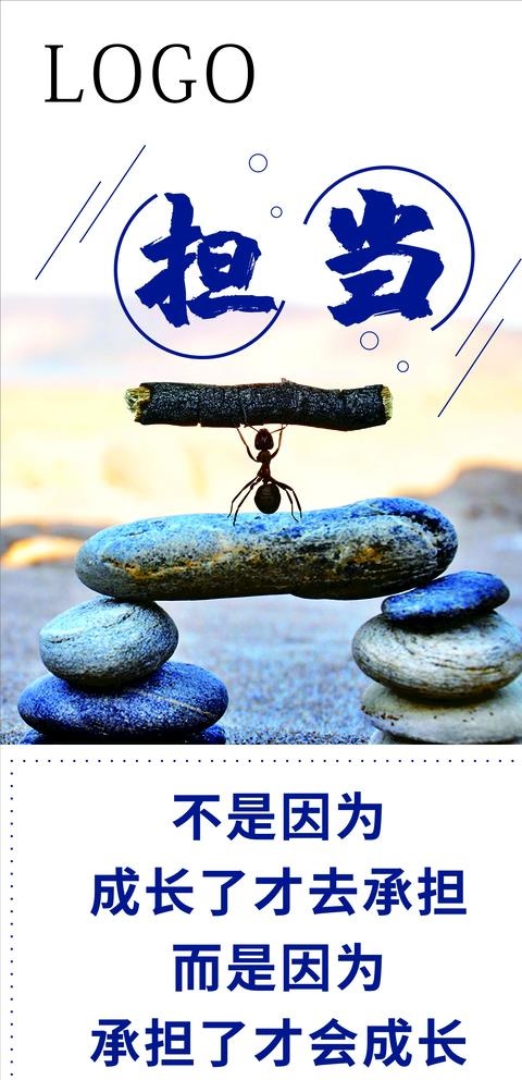 担当图片cdr矢量模版下载