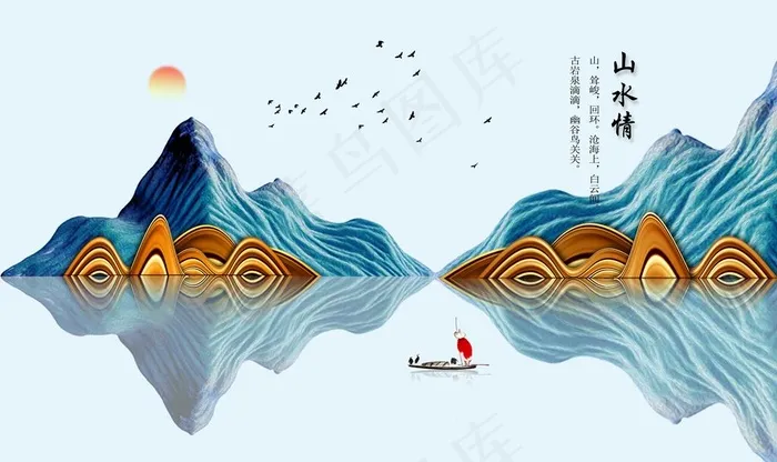 意境山水背景墙图片