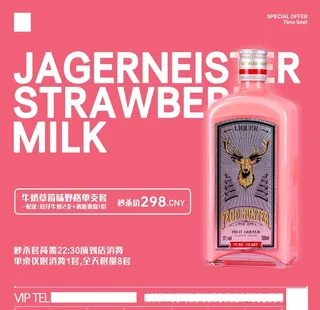 野格限时秒杀套图片