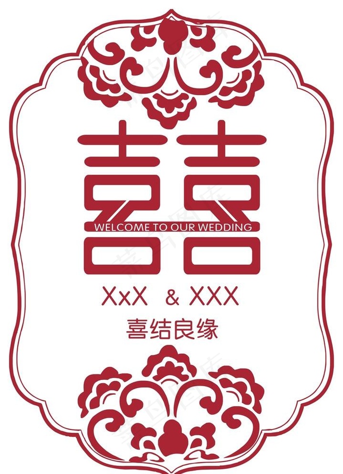 婚礼LOGO图片cdr矢量模版下载