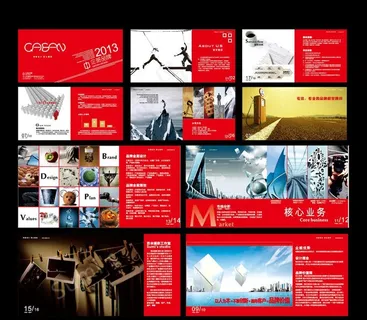 企班品牌广告策划画册图片