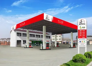 中宇石化效果图图片