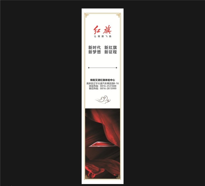 礼品贴图片cdr矢量模版下载