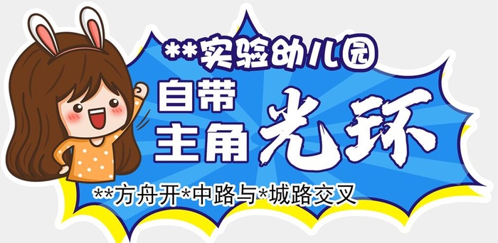 手拿牌图片
