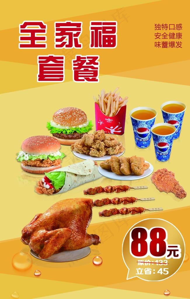 华莱士全家福图片