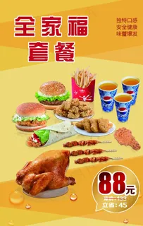 华莱士全家福图片