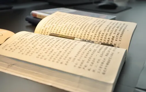 书本和笔图片 书本和笔图片