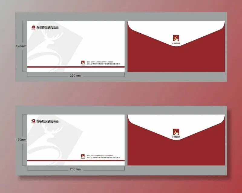 酒店信封图片cdr矢量模版下载