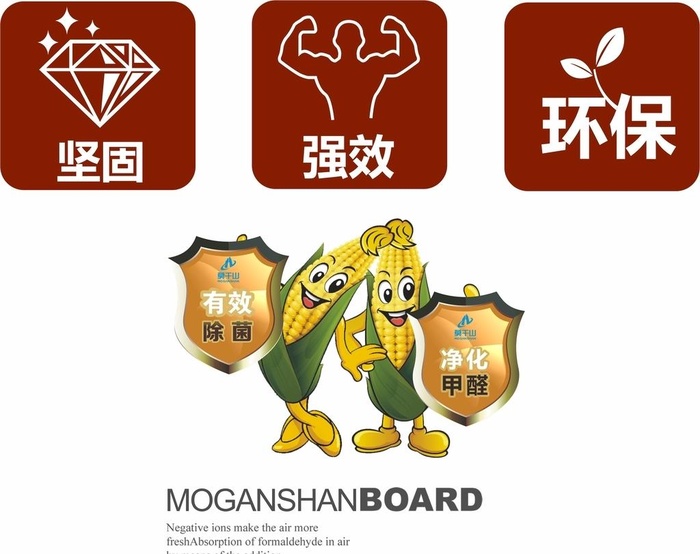 板材图标图片cdr矢量模版下载