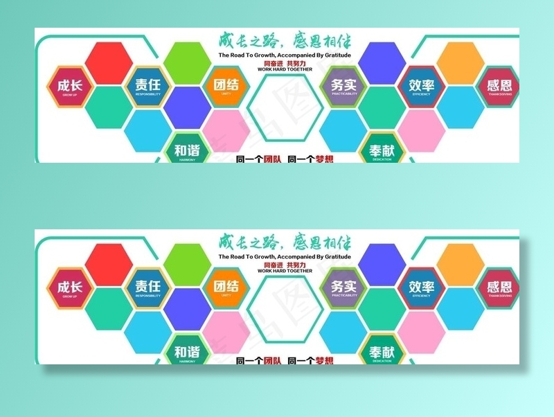成长之路图片