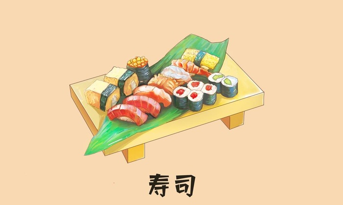 寿司图片