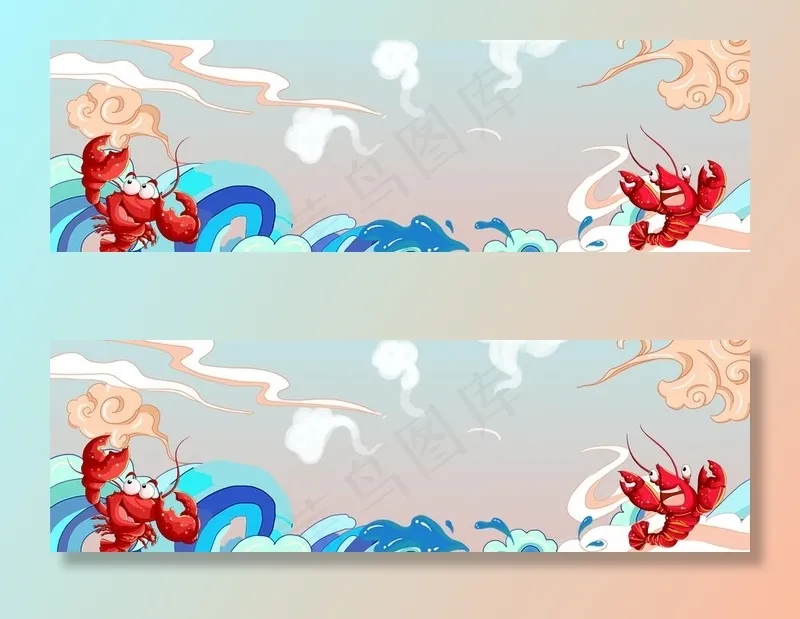 小龙虾国潮画面图片(5906X1970(DPI:300))psd模版下载