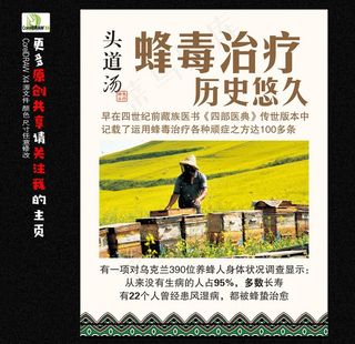 头道汤海报图片