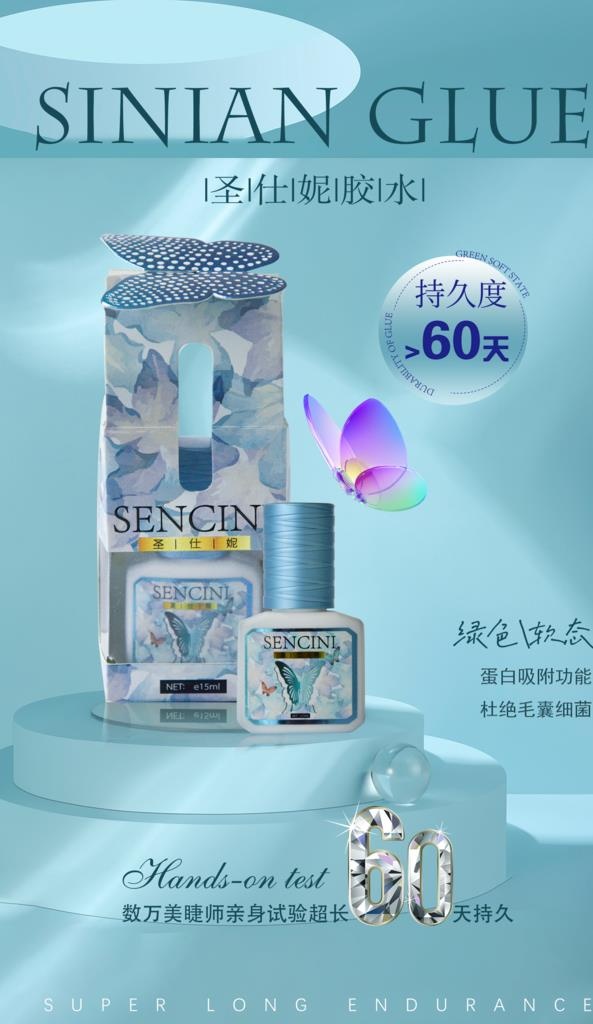 产品海报图片