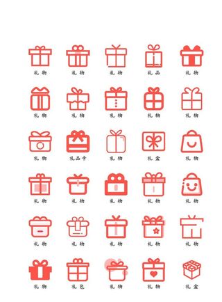礼物图标图片