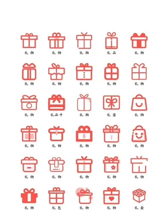 礼物图标图片