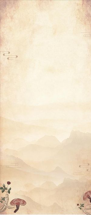 中医展架易拉宝背景图片