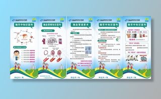 脑卒中宣传图片