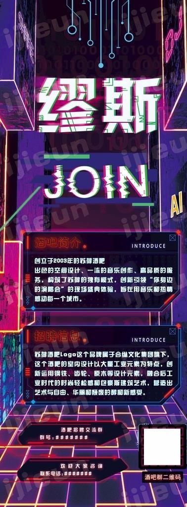 缪斯酒吧图片(80x200)psd模版下载