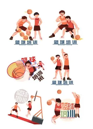 打篮球卡通图片