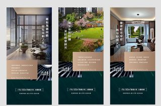 地产价值稿图片