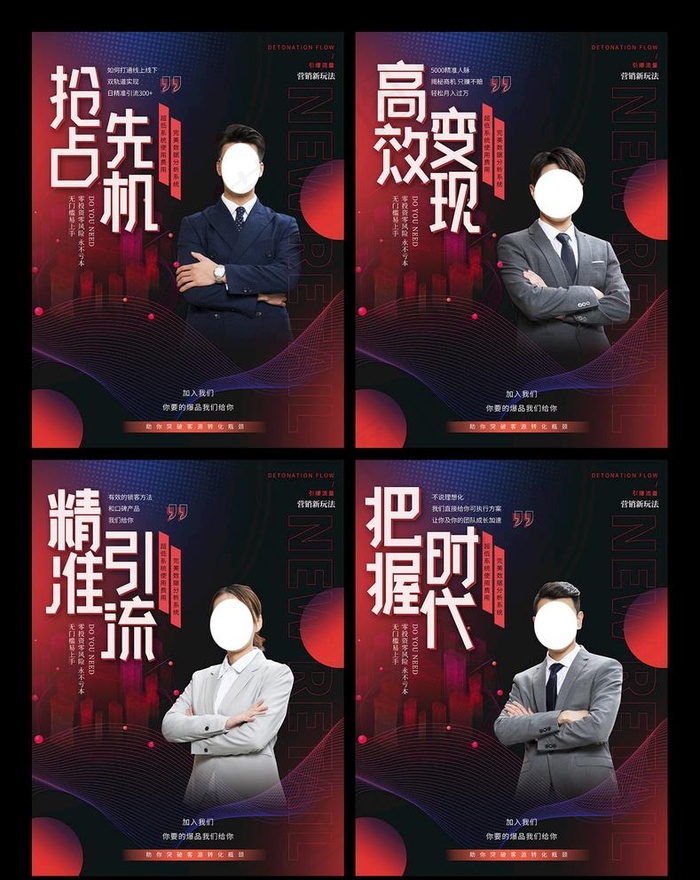 人物简介图片psd模版下载