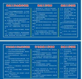 缝纫工制度图片